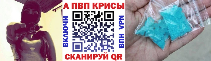 kraken ССЫЛКА Медвежьегорск A-PVP мука