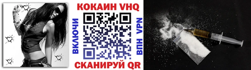 где найти   Медвежьегорск  Cocaine Колумбийский 