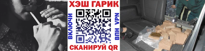 Гашиш hashish  цена наркотик  гидра зеркало  Медвежьегорск 