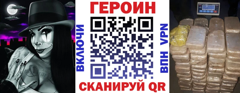 мега маркетплейс darknet состав Героин Афган где купить Медвежьегорск