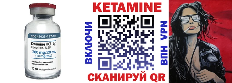 Кетамин ketamine Медвежьегорск