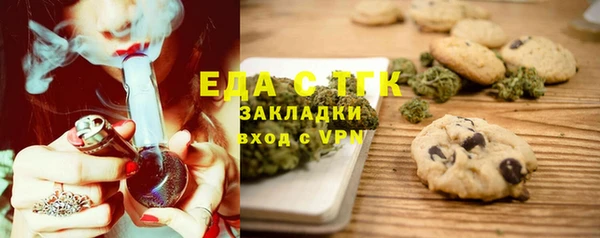 герыч Костерёво