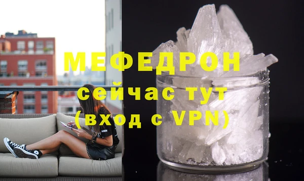 герыч Костерёво