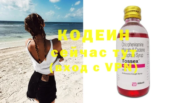герыч Костерёво