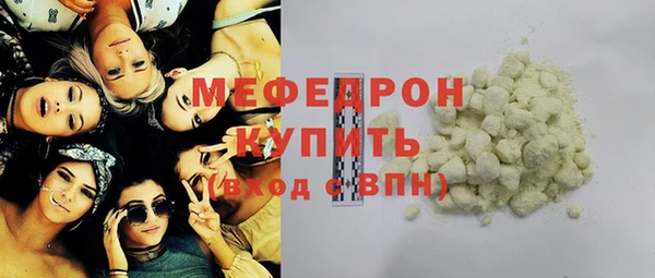 мяу мяу мука Нефтегорск