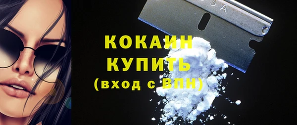 герыч Костерёво