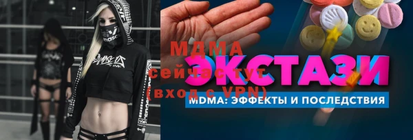 мяу мяу мука Коряжма