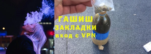 герыч Костерёво