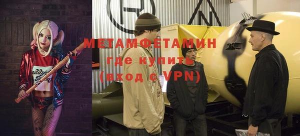 каннабис Нефтекумск