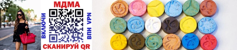 MDMA кристаллы  Медвежьегорск 