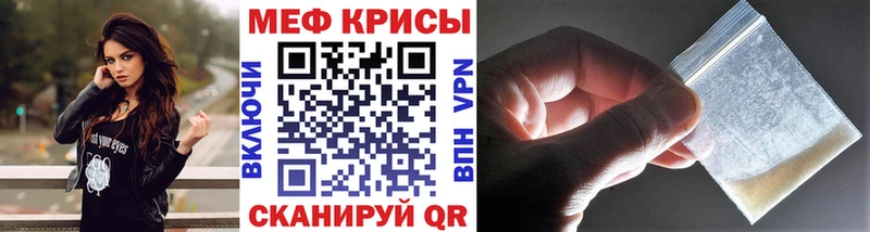 МЯУ-МЯУ 4 MMC  закладка  Медвежьегорск 