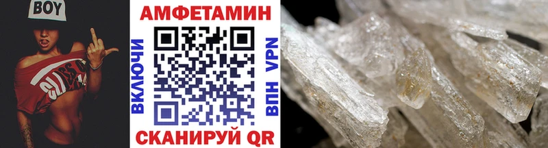 МЕТАМФЕТАМИН пудра  Медвежьегорск 