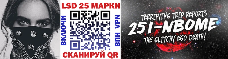 ОМГ ОМГ маркетплейс  Медвежьегорск  Наркотические марки 1500мкг 