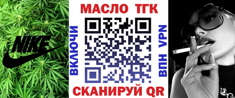 купить   mega вход  Дистиллят ТГК Wax  Медвежьегорск 